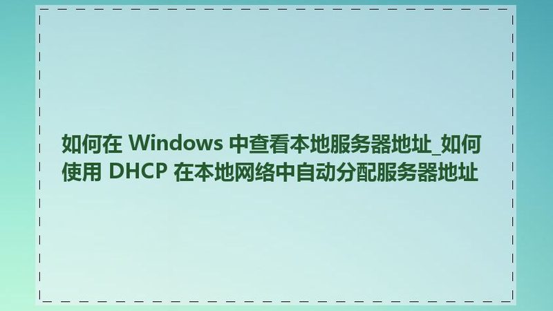 跨城搬家，上门评估流程详解