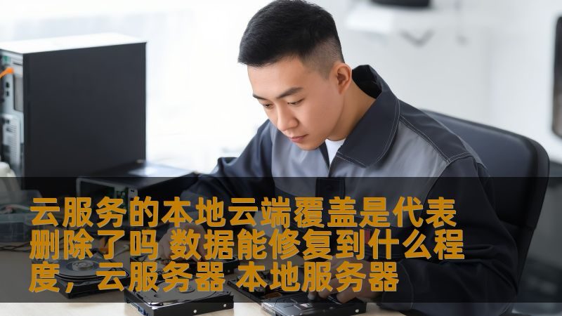 开荒保洁墙面灰尘处理：揭秘专业清洁的奥秘**