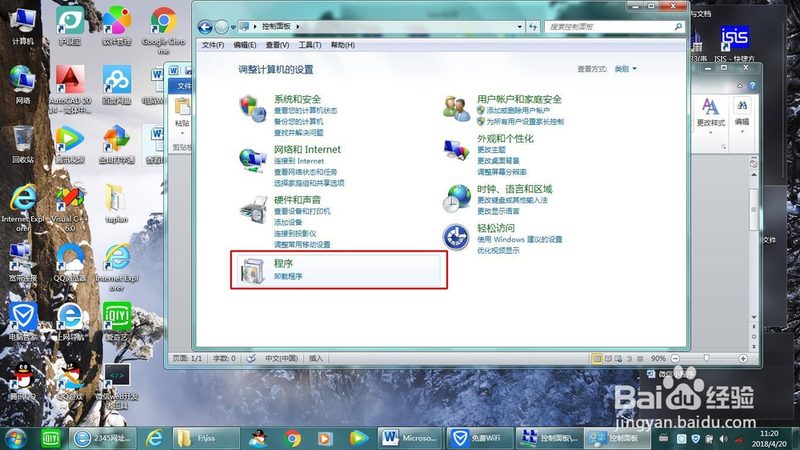 成都洗衣机维修代理怎么做
