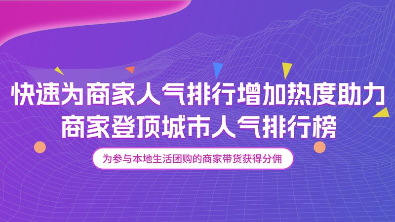 商用冰箱维修厂家加盟，你需要了解这些条件**