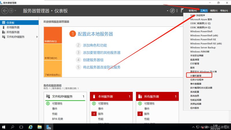 高端家政保洁公司排名背后的考量因素